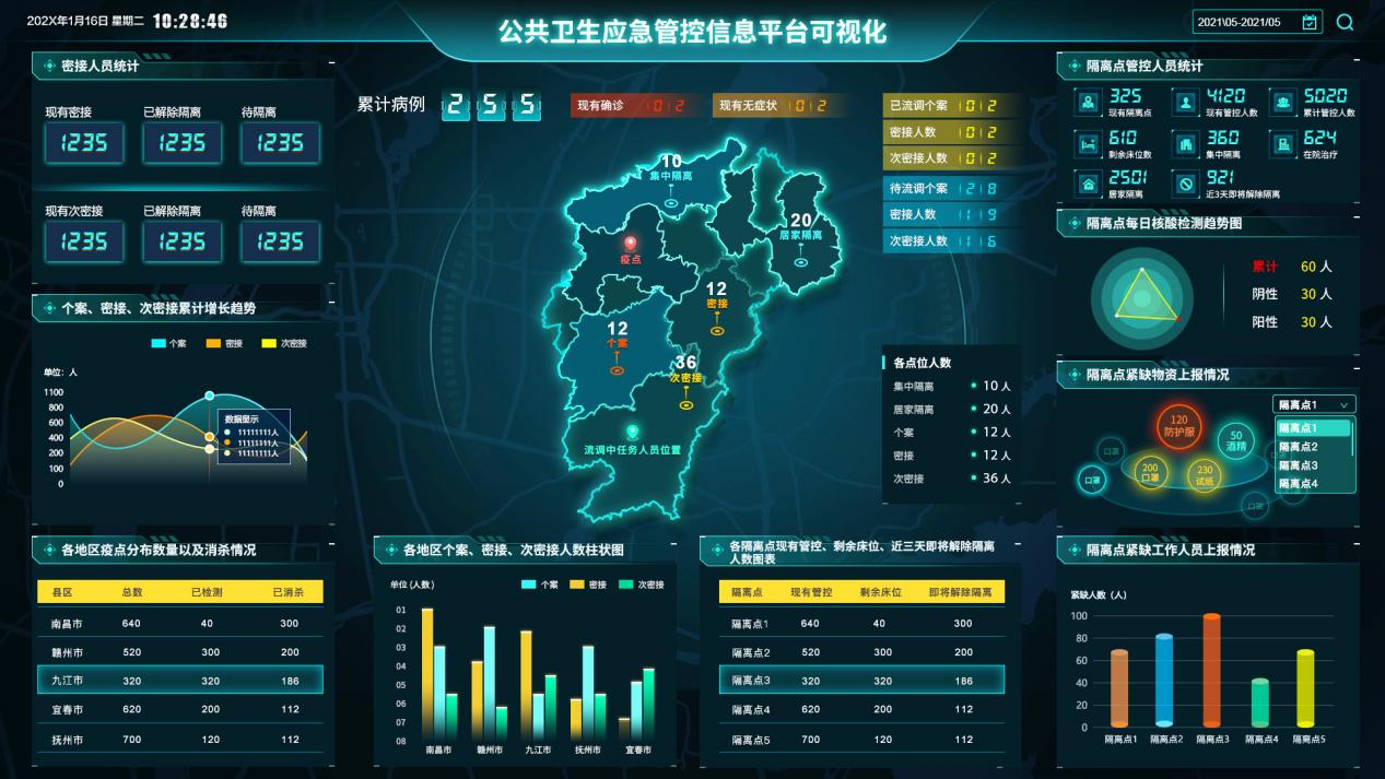 1664519568757053698.png 圖片10.png