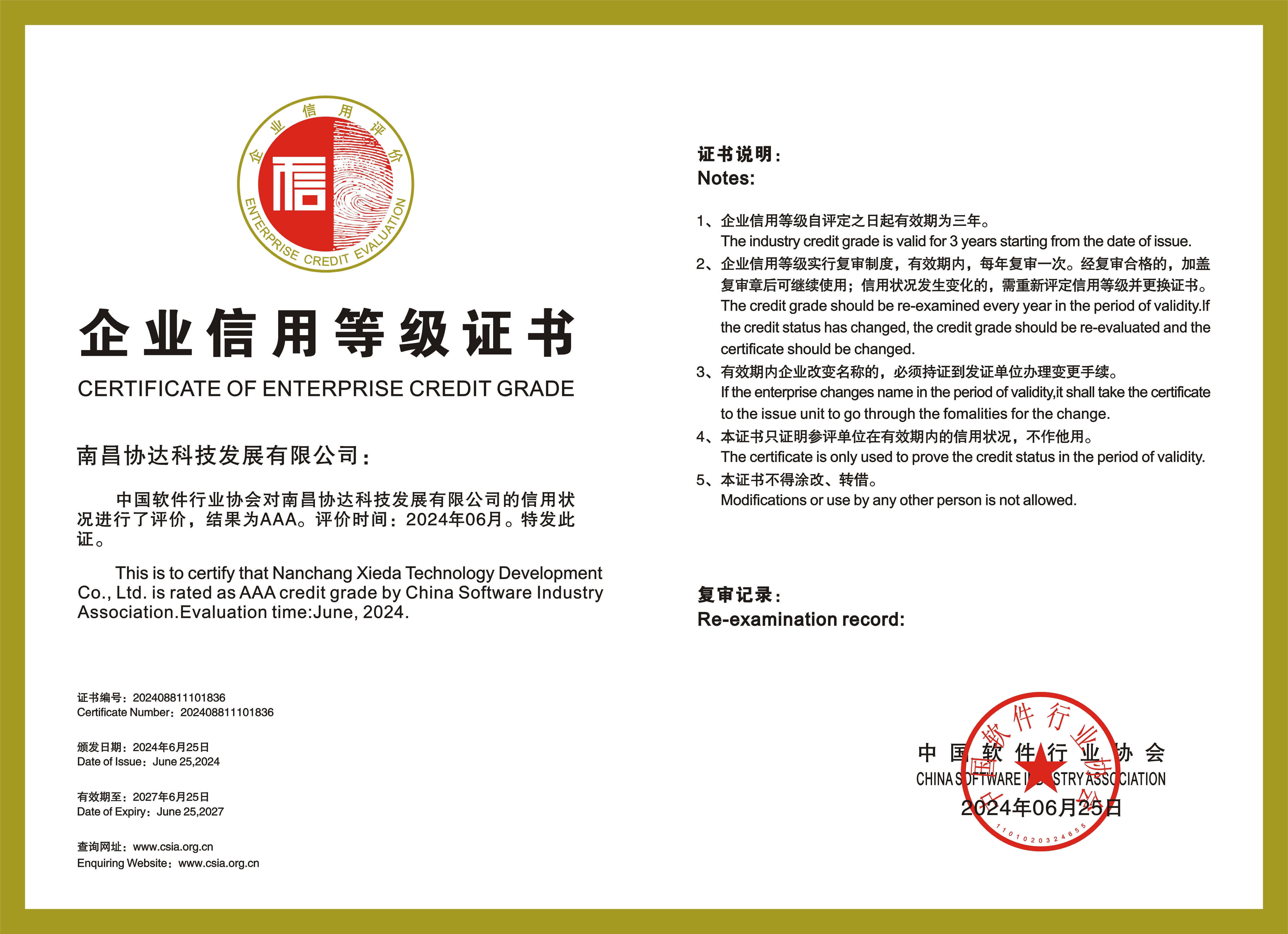 1719406527642068378.png 1719406527642068378.png