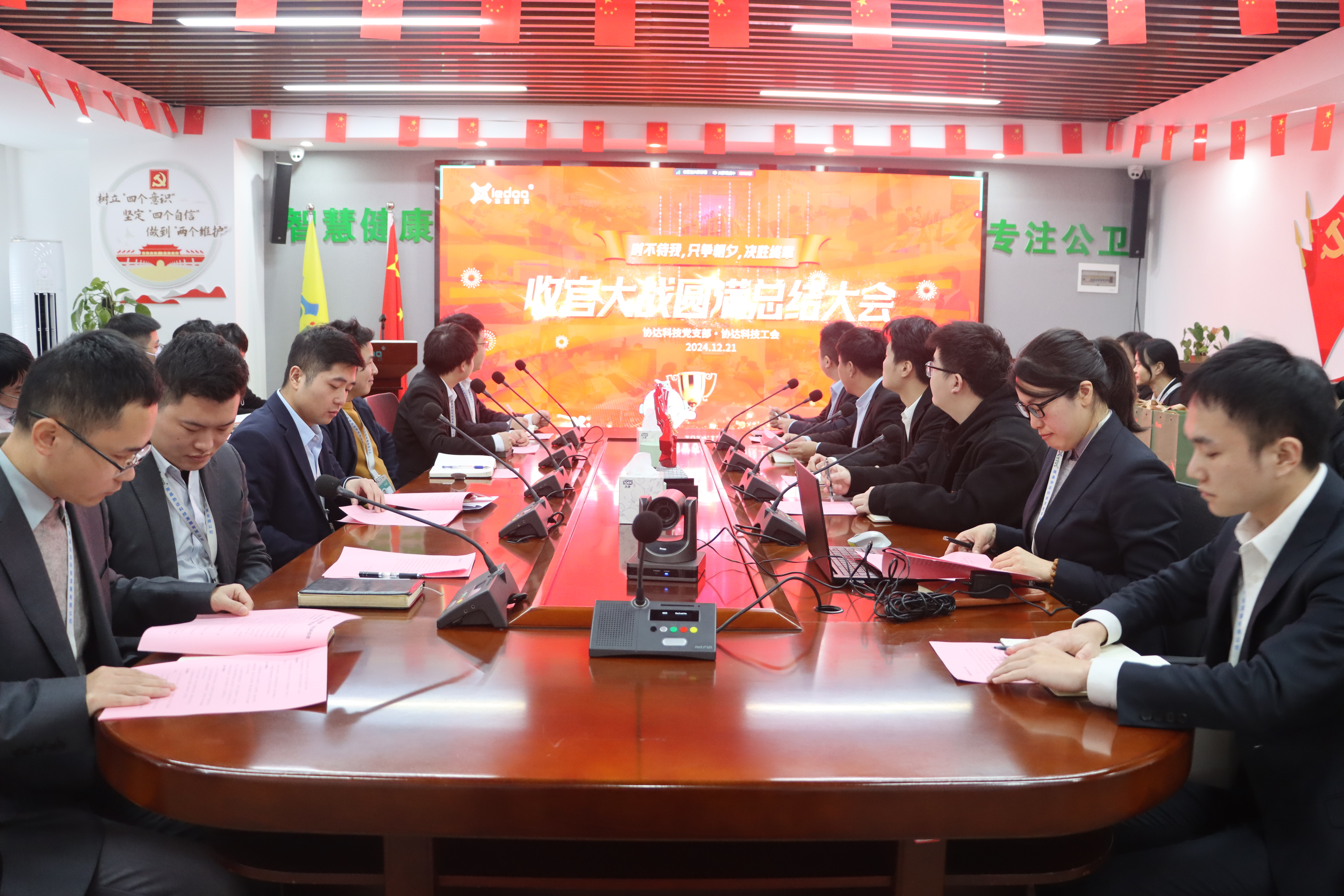 1735041450689008751.png 1735041450689008751.png